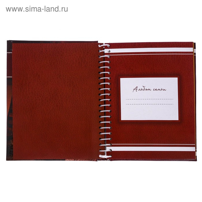 Фотоальбом Фотоальбом "История нашей семьи", 30 магнитных листов