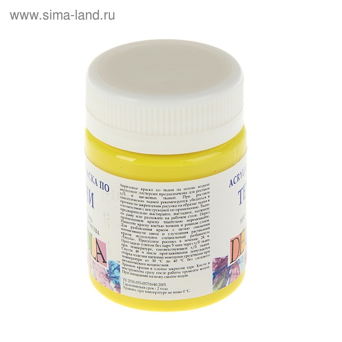 Краска по ткани, банка 50 мл, ЗХК Decola, Лимонная 4128214, (акриловая на водной основе)