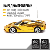 Машина радиоуправляемая &laquo;Шоукар&raquo;, работает от батареек, цвет жёлтый