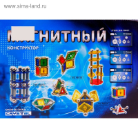 Конструктор магнитный &laquo;Кристалл&raquo;, 46 деталей