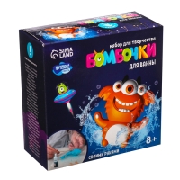 Набор для творчества. Бомбочки для ванн своими руками &laquo;Весёлый монстрик&raquo;