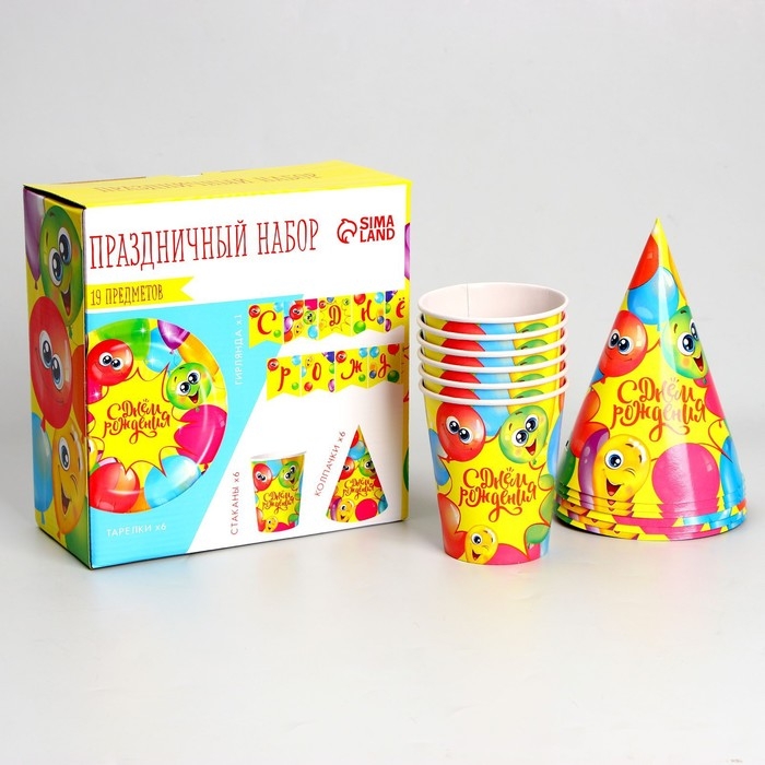 Набор бумажной посуды одноразовый Лучшая вечеринка&raquo;