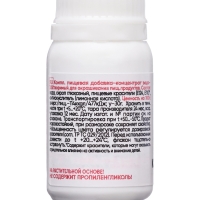 S-gel, концентрат универсальный клубника 10мл S-gel, концентрат универсальный клубника 10мл