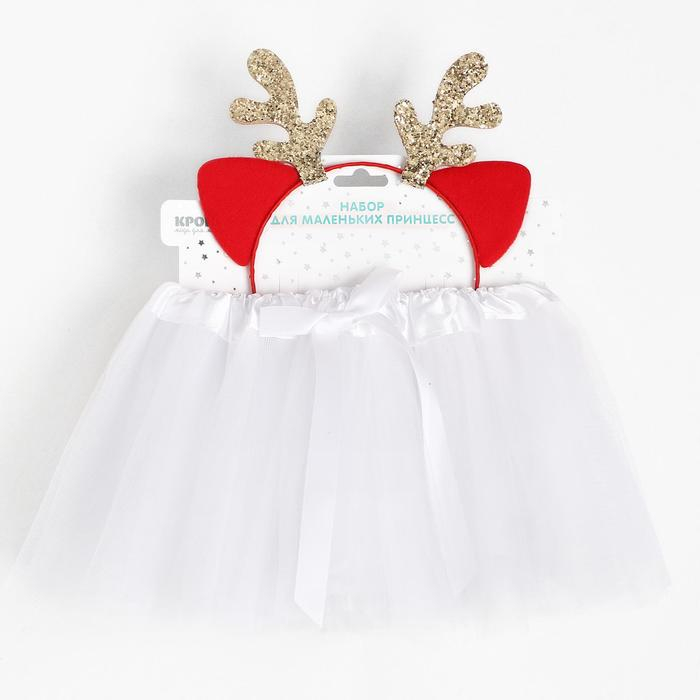 Набор для фотосессии Крошка Я Набор для фотосессии Крошка Я "Волшебный оленёнок": юбка и ободок