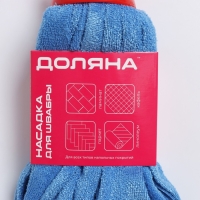 Насадка для швабры ленточная Доляна, микрофибра, 28&times;7&times;7 см, цвет МИКС
