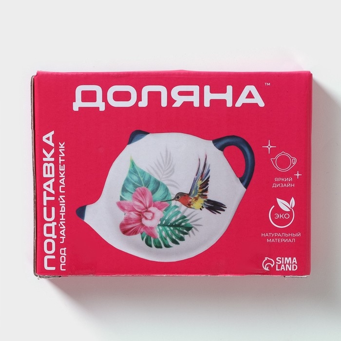 Подставка под чайный пакетик Доляна &laquo;Тропики&raquo;, 12&times;9 см