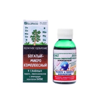 Удобрение Богатый-микро Комплексный (9 элементов), флакон, 100 мл Удобрение Богатый-микро Комплексный (9 элементов), флакон, 100 мл