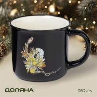 Новогодняя кружка Доляна «Год Змеи», 380 мл, 13×10×8,7 см, цвет чёрный Новогодняя кружка Доляна «Год Змеи», 380 мл, 13×10×8,7 см, цвет чёрный