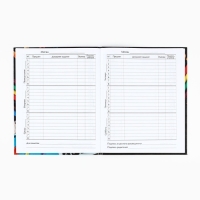 Дневник школьный для 1-11 класса, в интегральной обложке, 40 л. &laquo;1 сентября:Школьные принадлежности&raquo;