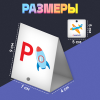 Логопедическая шнуровка «Найди звук» Логопедическая шнуровка «Найди звук»