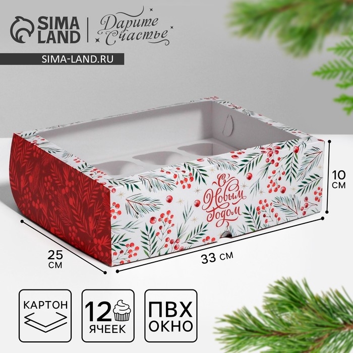 Коробка для капкейков &laquo;С Новым Годом&raquo; 25 х 33 х 10 см, Новый год