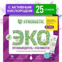 Отбеливатель-пятновыводитель с активным кислородом SYNERGETIC,гипоаллергенный,биоразлагаемый,25 стирок Отбеливатель-пятновыводитель с активным кислородом SYNERGETIC,гипоаллергенный,биоразлагаемый,25 стирок