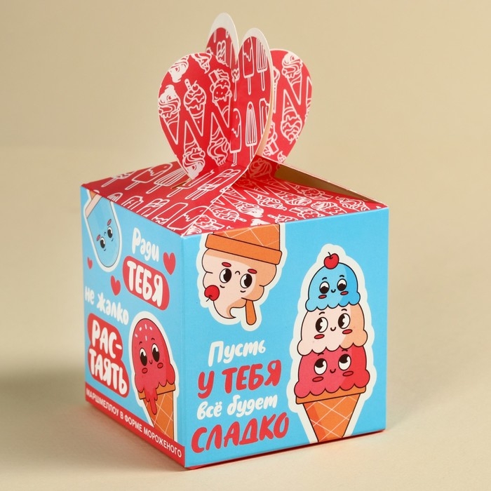 Маршмеллоу в форме мороженного &laquo;Ради тебя&raquo;, 35 г.