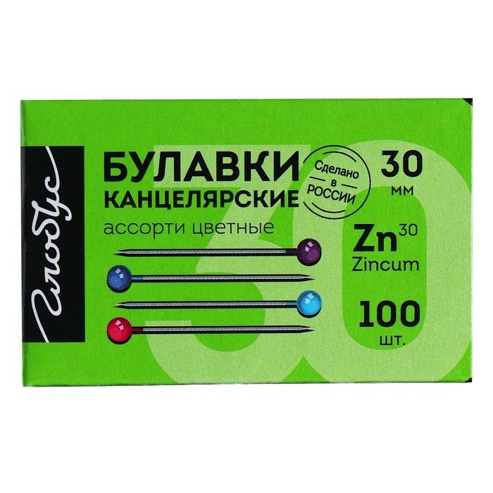 Булавки с цветной головкой GLOBUS, 100 шт., 30 мм Булавки с цветной головкой GLOBUS, 100 шт., 30 мм