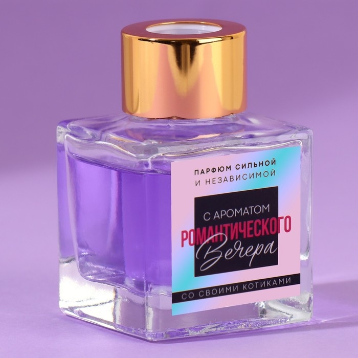 Диффузор ароматический палочки, ароматизатор для дома &laquo;Аромадиффузор: С ароматом романтического вечера&raquo;, чёрный лед, 50 мл.