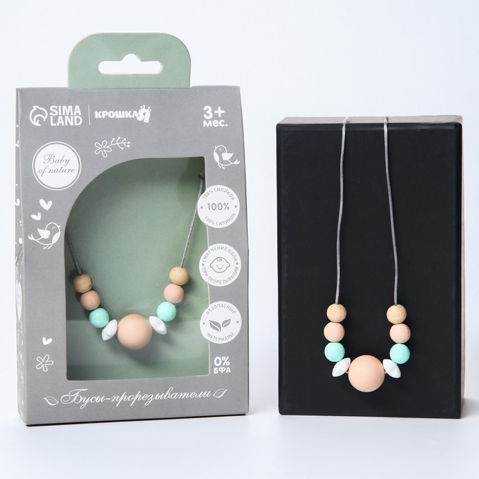 Слингобусы с прорезывателем «Baby of nature», цвет мятный, Крошка Я Слингобусы с прорезывателем «Baby of nature», цвет мятный, Крошка Я