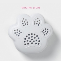 Поглотитель запаха для холодильника Доляна «Лапка», 10×8,5×4 см, цвет белый Поглотитель запаха для холодильника Доляна «Лапка», 10×8,5×4 см, цвет белый