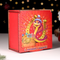 Коробка подарочная "Символ года 2025.С новым годом" 18,5х18х10 см,красная