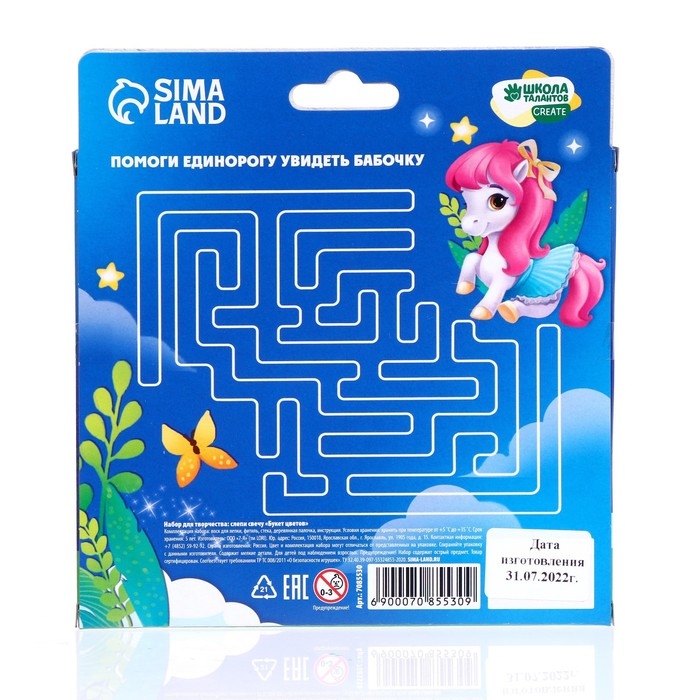 Свеча своими руками. Слепи свечу &laquo;Букет цветов&raquo;, набор для творчества