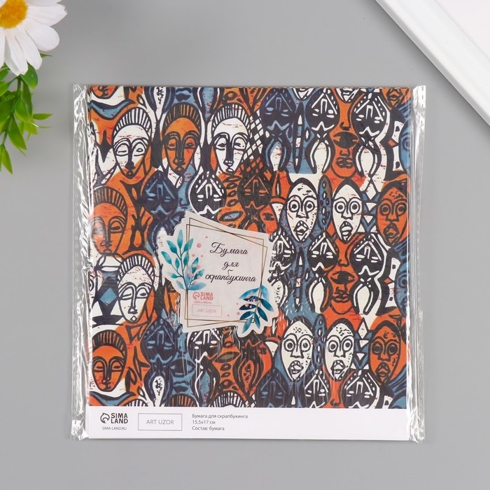 Бумага для скрапбукинга двусторонняя "Африка" плотность 180 гр набор 10 шт 15,5х17 см