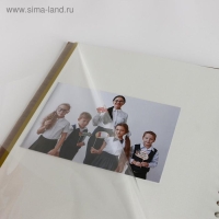 Фотоальбом на выпускной &laquo;Наш класс&raquo; 20 магнитных листов