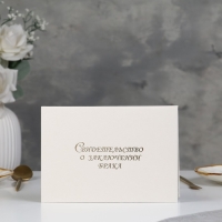 Папка для свидетельства о браке "Белая" бумвинил, А5 Папка для свидетельства о браке "Белая" бумвинил, А5