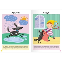 Школа Семи Гномов. Базовый курс. Комплект 1+. Денисова Д. Школа Семи Гномов. Базовый курс. Комплект 1+. Денисова Д.