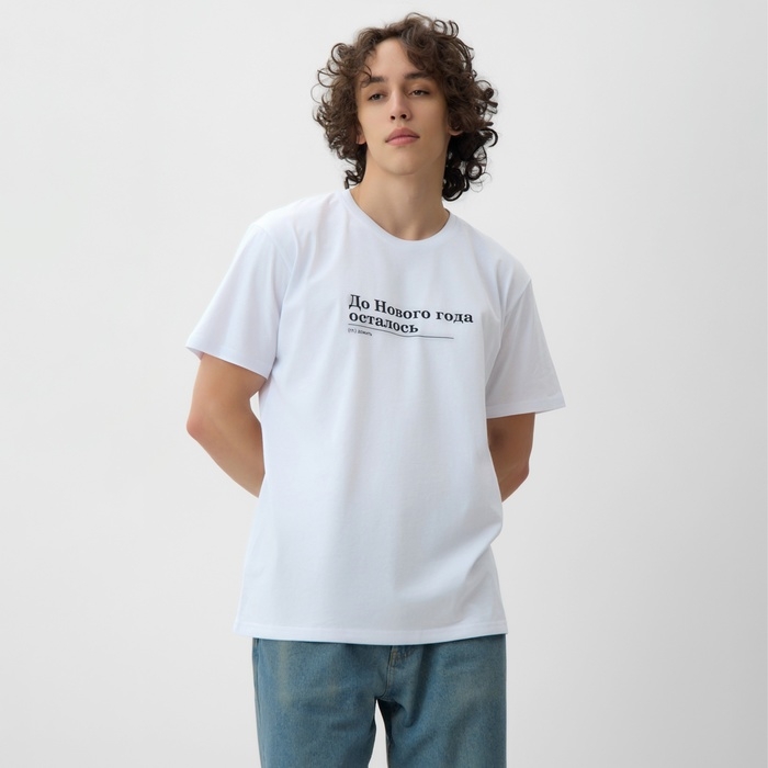 Футболка мужская KAFTAN Дожить, белый, р. L Футболка мужская KAFTAN Дожить, белый, р. L