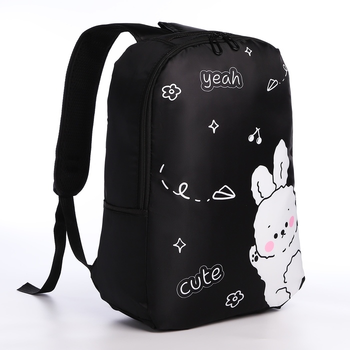 Рюкзак школьный с пеналом &laquo;Милый зайчик&raquo;, 42х28х13 см, цвет чёрный