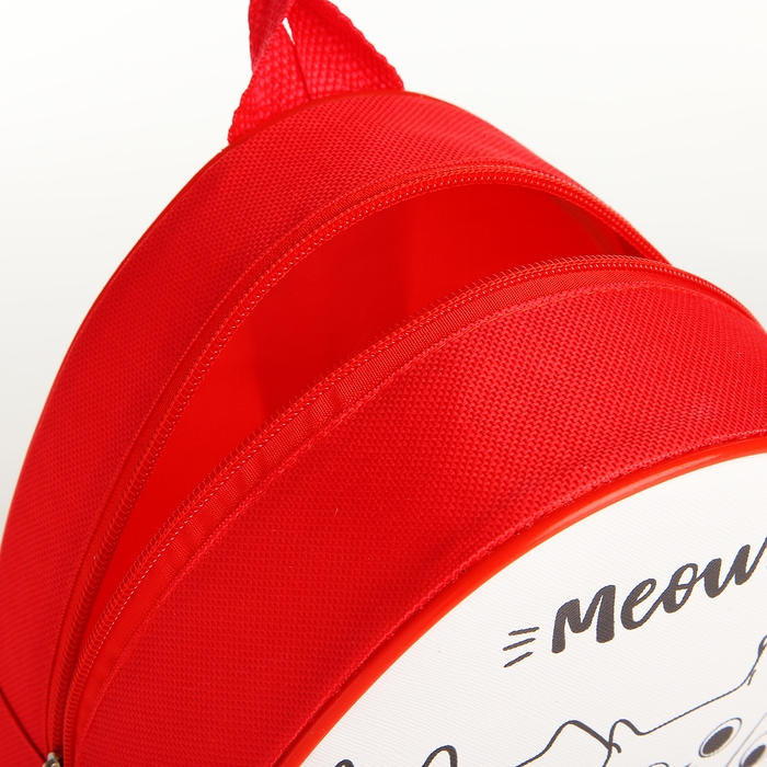 Набор для творчества: Рюкзак раскраска &laquo;Котята&raquo;, 23х20,5 см, отдел на молнии