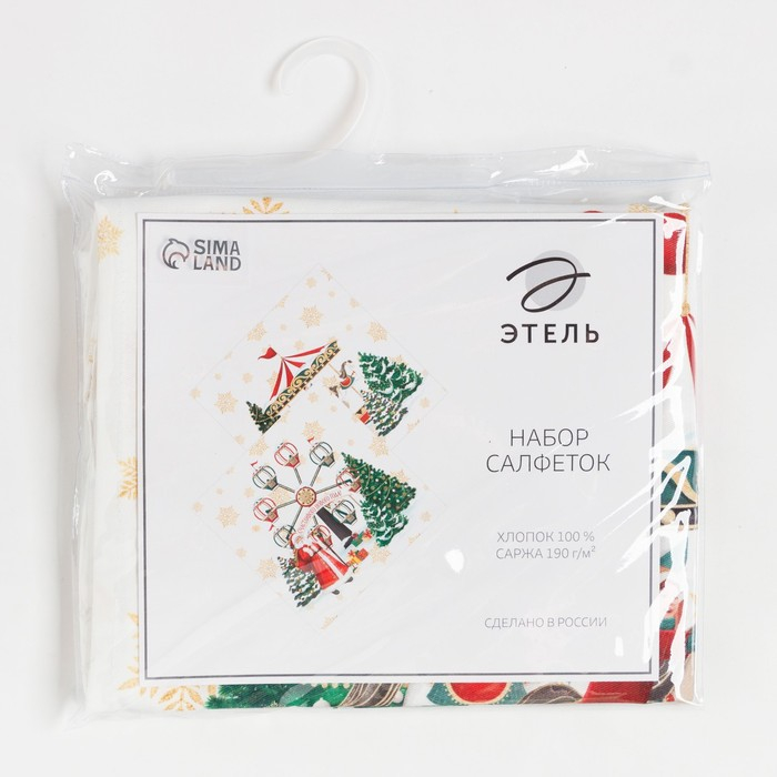 Набор новогодних салфеток Этель &laquo;Новогодняя ярмарка&raquo;, 40х40см 4 шт, хлопок, саржа
