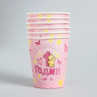 Набор бумажной посуды одноразовый С днём рождения. 1 годик&raquo;, 6 тарелок, 6 стаканов, 6 колпаков, 1 гирлянда