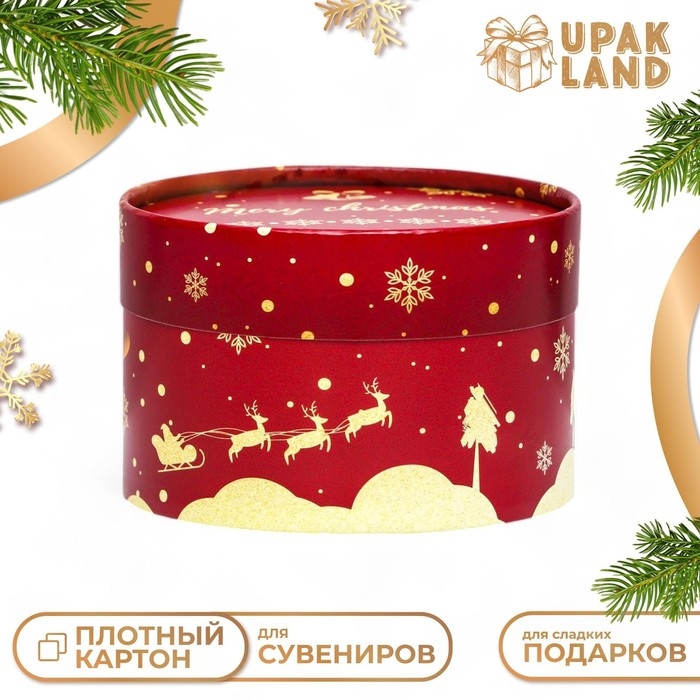 Новый год. Коробка Новый год. Коробка "Merry Christmas and Happy New Year" завальцованная без окна 13 х 8,5 см
