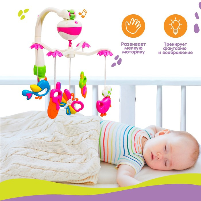 Мобиль музыкальный на кроватку &laquo;Полянка&raquo;, на батарейках, Крошка Я