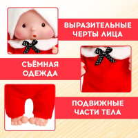 Пупс коллекционный &laquo;Крошики: Рыжуля&raquo;, в костюме лисички, 19 см