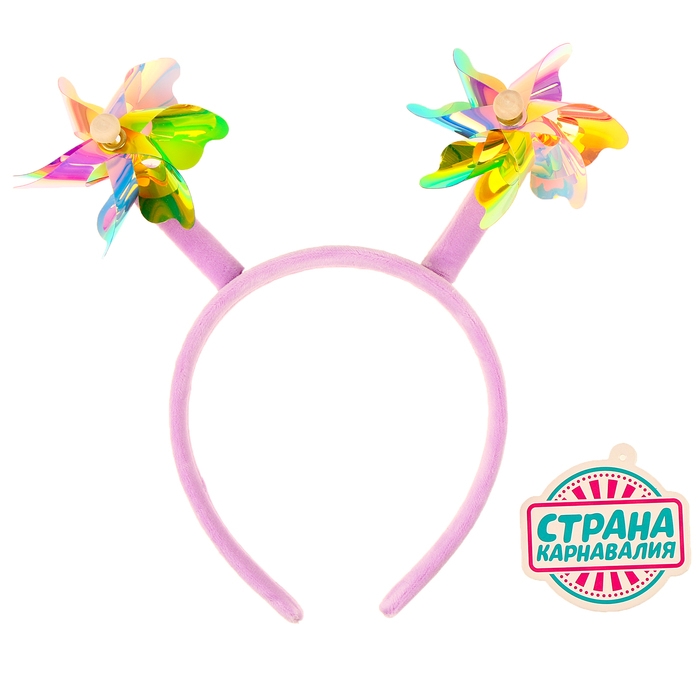 Карнавальный ободок «Вертушка», цвета МИКС Карнавальный ободок «Вертушка», цвета МИКС