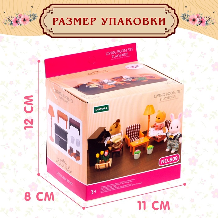 Набор мебели &laquo;Крошики&raquo;
