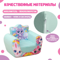 Мягкая игрушка-кресло &laquo;Котята&raquo;