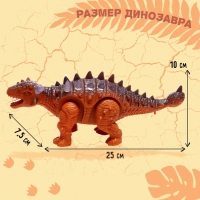 Динозавр &laquo;Анкилозавр&raquo; работает от батареек, свет и звук, цвет коричневый