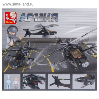 Конструктор &laquo;Штурмовой вертолёт&raquo;, 293 детали