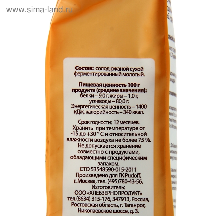 Солод ржаной ферментированный &laquo;С. Пудовъ&raquo;, 300 г