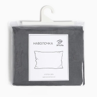 Наволочка Этель 50х70см, цвет серый, 100% хлопок, поплин, 125 г/м2