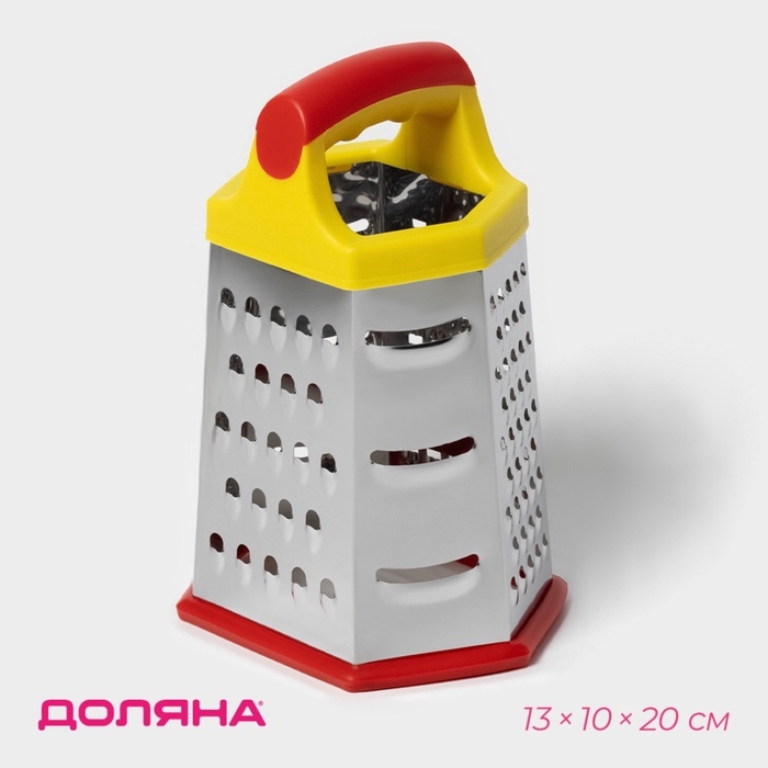 Тёрка шестигранная Доляна &laquo;Деревушка&raquo;, 20&times;10 см, цвет МИКС