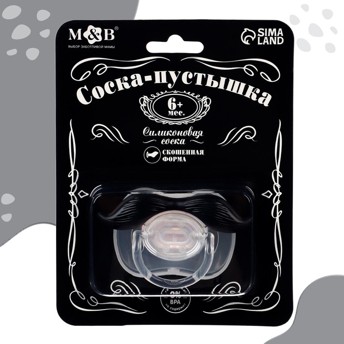 Соска - пустышка силиконовая ортодонтическая «Лучший ребенок», от 6 мес., с колпачком, цвет черный Соска - пустышка силиконовая ортодонтическая «Лучший ребенок», от 6 мес., с колпачком, цвет черный