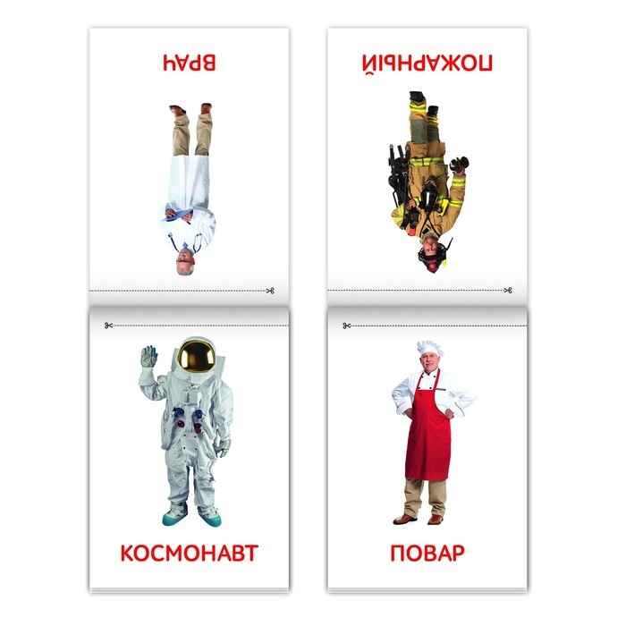 Книги &laquo;Карточки Домана. Узнаём мир&raquo;, набор, 8 шт. по 20 стр.