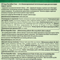 Корм Tetra ReptoMin для рептилий, гранулы, 10 л. 2,8 кг Корм Tetra ReptoMin для рептилий, гранулы, 10 л. 2,8 кг