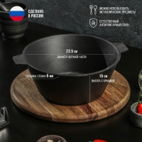 Кастрюля литая чугунная Magma, 2.5 л, d=22.5 см, h=10 см