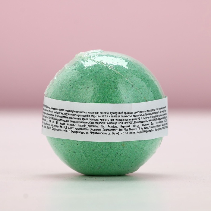 Бомбочка с игрушкой внутри ЧИСТОЕ СЧАСТЬЕ &laquo;Снеговик&raquo;, 110 г, Новый Год