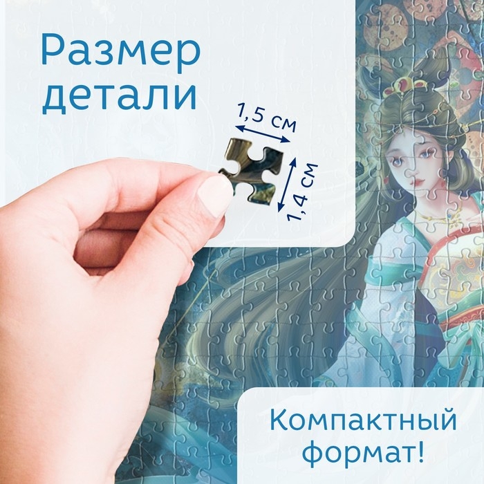 Пазл в тубусе &laquo;Очаровательный рак&raquo;, 300 деталей