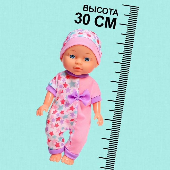 Пупс &laquo;Моя радость&raquo; с аксессуарами, 30 см